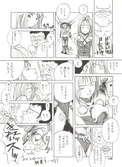 Page 138 of Aniparo Miki 1