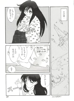 Page 59 of Aniparo Miki 1