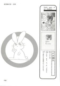 Page 147 of Aniparo Miki 3