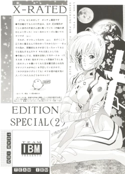 Page 88 of Aniparo Miki 3