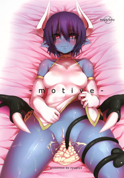 Download [Tsukimi Dango (Zyugoya)] -motive- (Shinrabanshou Choco) [Digital]