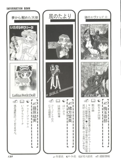 Page 137 of Aniparo Miki 8