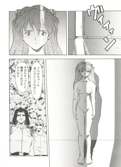 Page 32 of Aniparo Miki 8