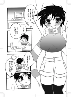 Page 18 of 女体化　jojos bizzare adventure