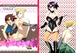 Page 1 of 女体化　jojos bizzare adventure