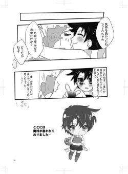 Page 27 of 女体化　jojos bizzare adventure