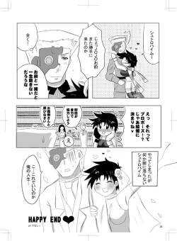 Page 31 of 女体化　jojos bizzare adventure