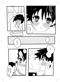 Page 45 of 女体化　jojos bizzare adventure