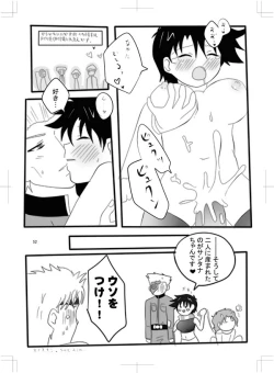 Page 47 of 女体化　jojos bizzare adventure