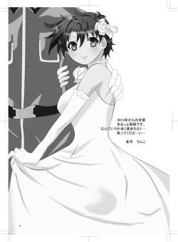 Page 4 of 女体化　jojos bizzare adventure