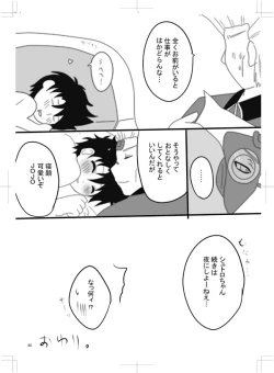 Page 55 of 女体化　jojos bizzare adventure