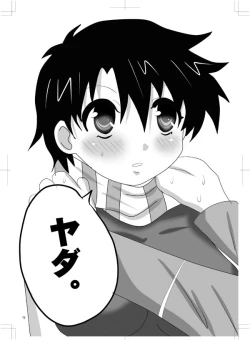 Page 65 of 女体化　jojos bizzare adventure