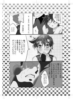 Page 6 of 女体化　jojos bizzare adventure