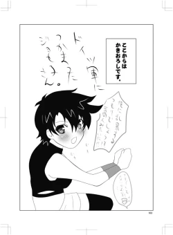 Page 93 of 女体化　jojos bizzare adventure