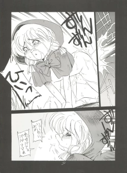 Page 31 of Black Cat