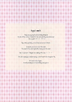 Page 16 of Costume♥Present