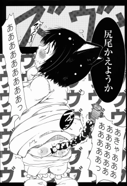 Page 10 of Enji to Neko