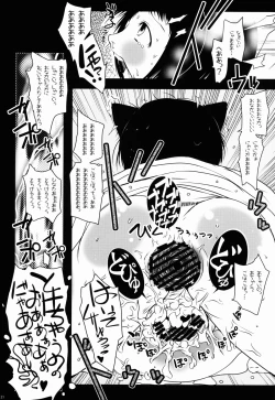 Page 21 of Enji to Neko