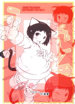 Page 28 of Enji to Neko