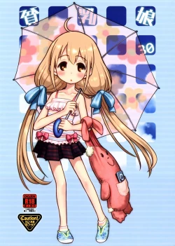 Page 1 of Hinnyuu Musume 30