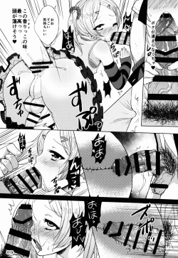 Page 19 of ChinGirls 1