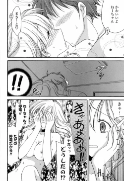 Page 115 of Koisuru Onnanoko