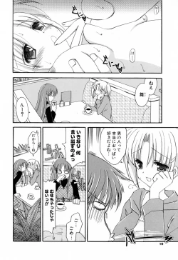 Page 11 of Koisuru Onnanoko