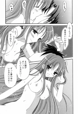 Page 132 of Koisuru Onnanoko