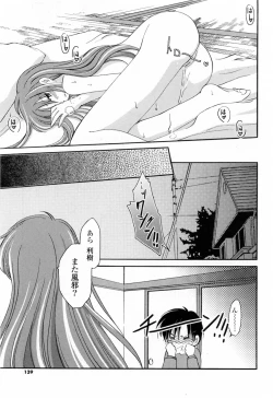 Page 140 of Koisuru Onnanoko