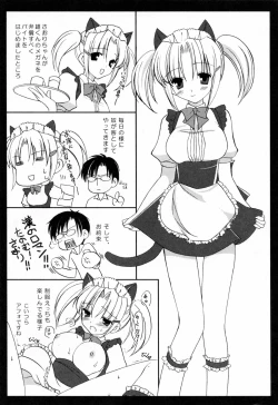 Page 182 of Koisuru Onnanoko