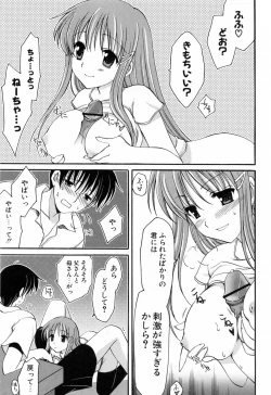 Page 46 of Koisuru Onnanoko
