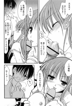 Page 47 of Koisuru Onnanoko