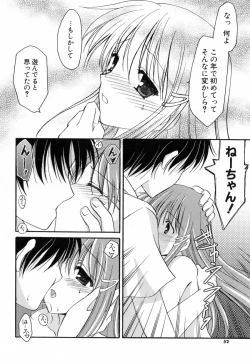 Page 53 of Koisuru Onnanoko
