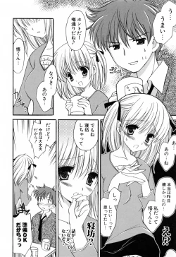 Page 67 of Koisuru Onnanoko