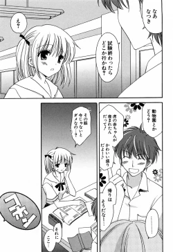 Page 82 of Koisuru Onnanoko