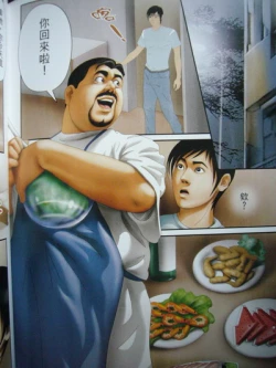 Page 107 of 恋曲2004