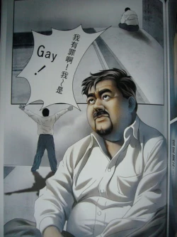 Page 118 of 恋曲2004