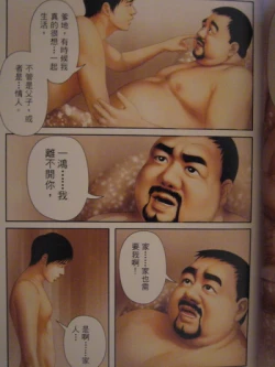 Page 11 of 恋曲2004