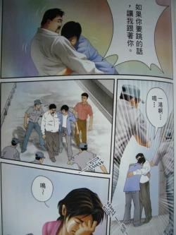 Page 130 of 恋曲2004