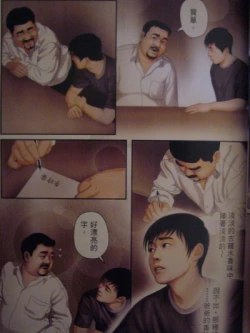 Page 22 of 恋曲2004