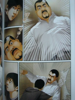 Page 46 of 恋曲2004