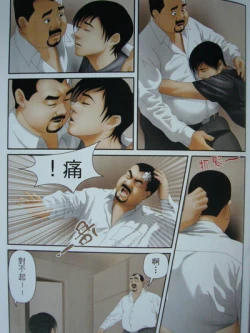 Page 47 of 恋曲2004