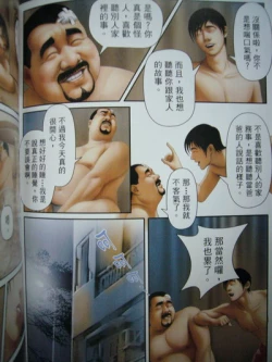 Page 58 of 恋曲2004