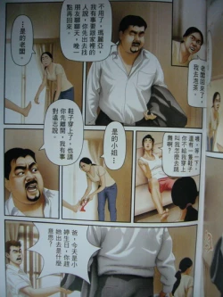 Page 65 of 恋曲2004