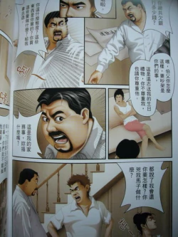 Page 66 of 恋曲2004