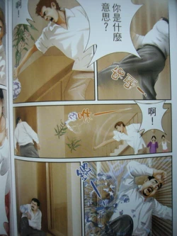 Page 68 of 恋曲2004