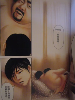 Page 9 of 恋曲2004