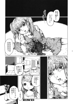 Page 12 of Chiisana Itazura
