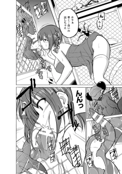 Page 7 of Mushi Yuugi Ch. 2