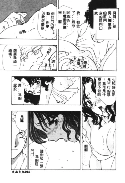 Page 28 of Charm Point